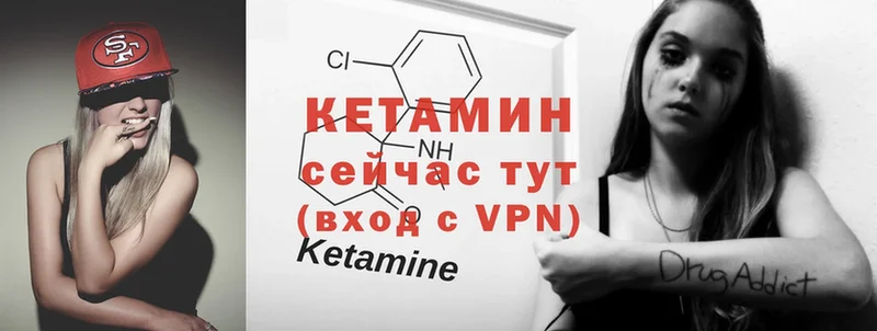 Кетамин ketamine  где продают наркотики  Новопавловск 