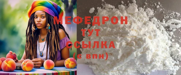 гашик Верхнеуральск