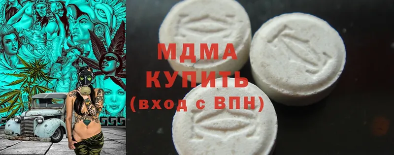 kraken ONION  Новопавловск  MDMA Molly  купить  